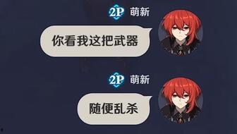 草神爆料最新真的吗