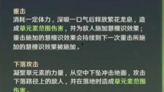 草神爆料最新真的吗