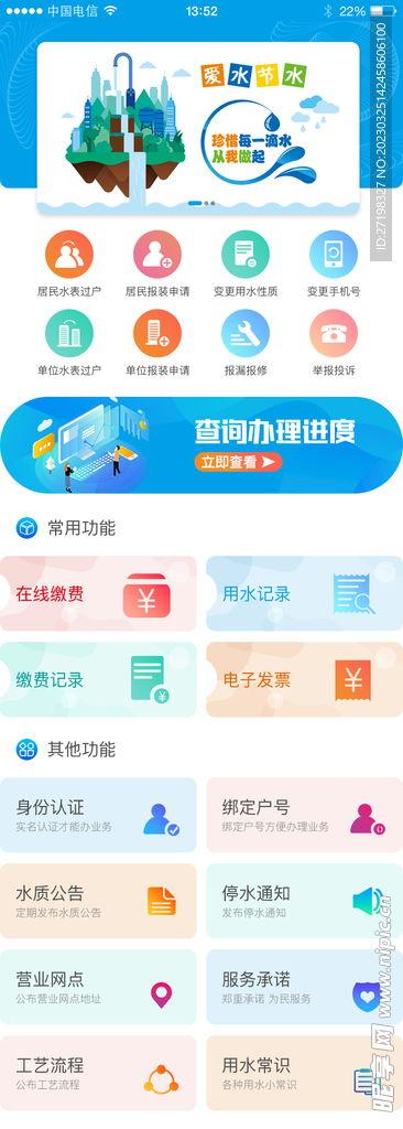 玉龙融媒新闻爆料小程序,揭秘新闻背后的故事