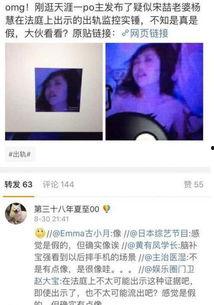 网友爆料宋喆视频播放时间,揭秘惊人播放时长背后的秘密