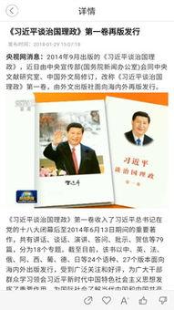 乌海新闻爆料,揭秘当地热点事件背后的真相