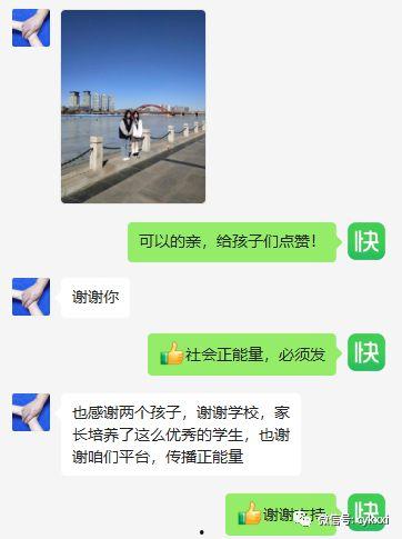 朝阳一高爆料视频,校园生活真实写照