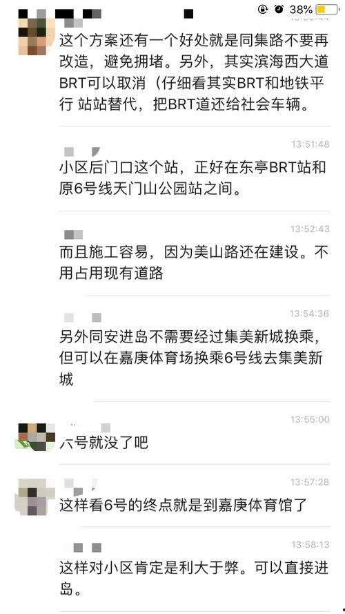 地铁9号线爆料事件最新,揭秘背后真相与影响