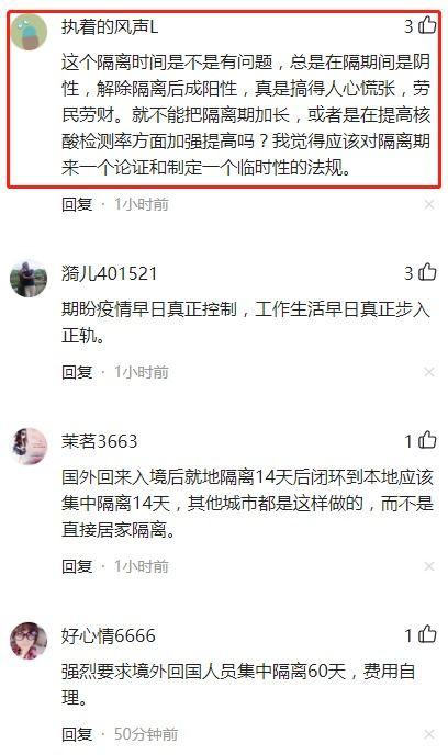 哈尔滨病例爆料最新消息,追踪病例爆发，防控措施升级