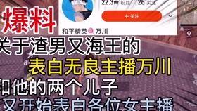 今日关注爆料可靠吗视频,视频内容可靠性分析