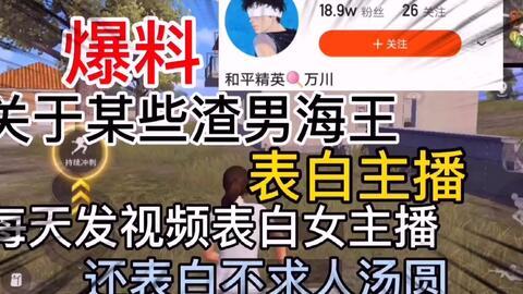 今日关注爆料可靠吗视频,视频内容可靠性分析