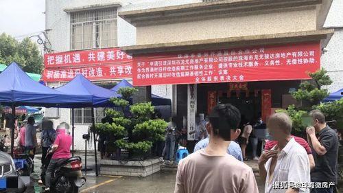 南岗村旧改爆料通知最新,揭秘项目进展与居民期待