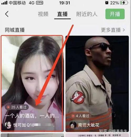 昌隆直播爆料事件真相视频,揭秘真相背后的惊人内幕
