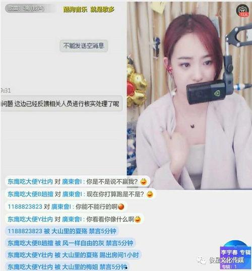 昌隆直播爆料事件真相视频,揭秘真相背后的惊人内幕