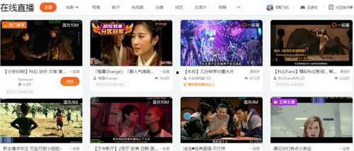 昌隆直播爆料事件真相视频,揭秘真相背后的惊人内幕