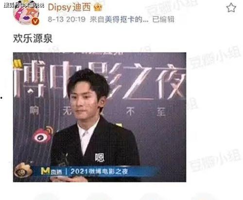 张哲瀚商务最新爆料豆瓣,揭秘他的最新商业布局与未来展望