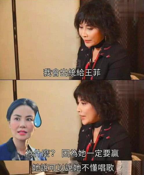 爆料王菲打牌事件视频在线观看,揭秘明星私下打牌视频幕后真相
