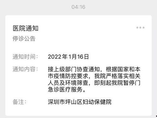 梅州最新爆料消息今天疫情,揭秘病毒传播轨迹与防控措施”