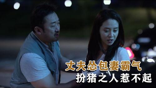 大哥的老婆在线观看1,在线甜蜜互动，揭秘豪门背后的温馨生活