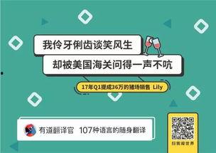知乎直播爆料文案大全最新,最新爆料文案大全深度解析