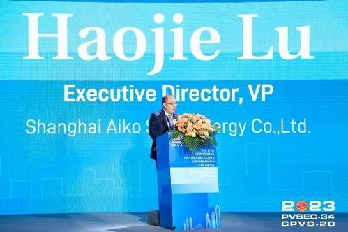 爱旭股份爆料新闻,揭秘光伏产业新动态与市场前景