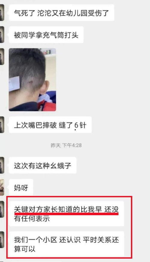 南京打人医生被爆料视频,视频揭露惊人真相