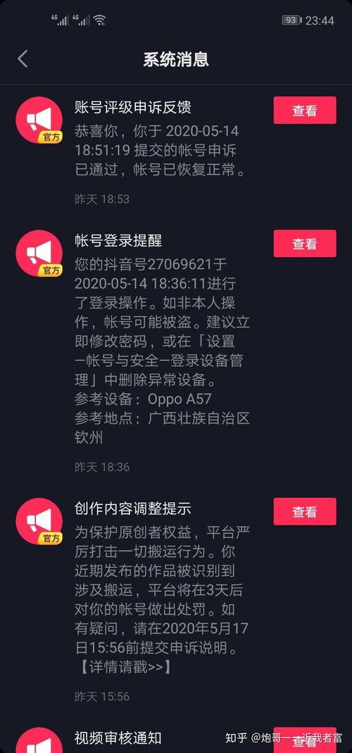 苏州抖音爆料事件最新进展,最新进展揭秘，真相逐步浮出水面