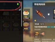 百度原神爆料最新消息,神秘角色登场，游戏世界再掀波澜！