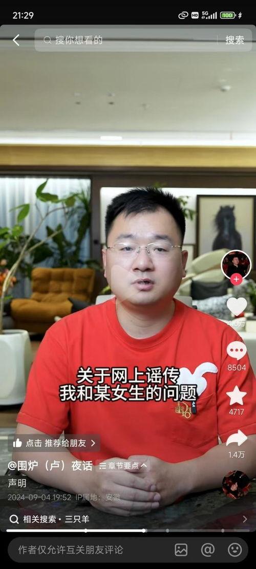小宇爆料小杨哥视频播放,小杨哥视频播放背后的惊人真相