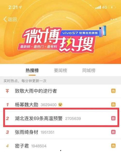 小恩施头条最新爆料,最新爆料引发热议！