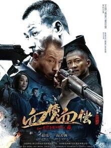 太行英雄传在线观看,重温抗战烽火，致敬民族脊梁