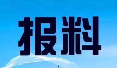 湖南省新闻爆料热线电话,倾听民声，守护公平正义