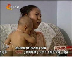 被记者爆料的大案子视频,视频揭露惊人内幕