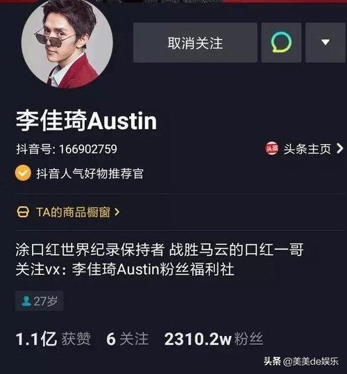 九红爆料视频大全最新,揭秘娱乐圈幕后真相