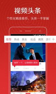 九红爆料视频大全最新,揭秘娱乐圈幕后真相