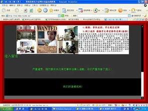 河南省高校爆料事件视频,真相与反思