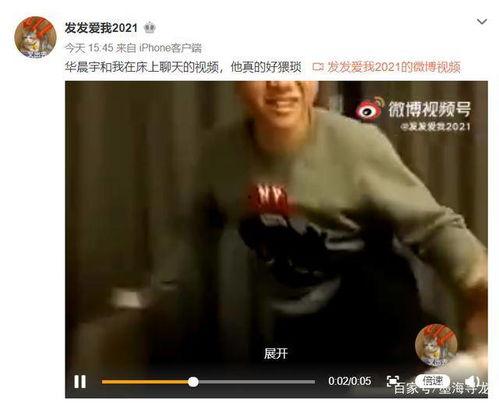 最新忠嫂爆料视频大全,揭秘娱乐圈不为人知的真相