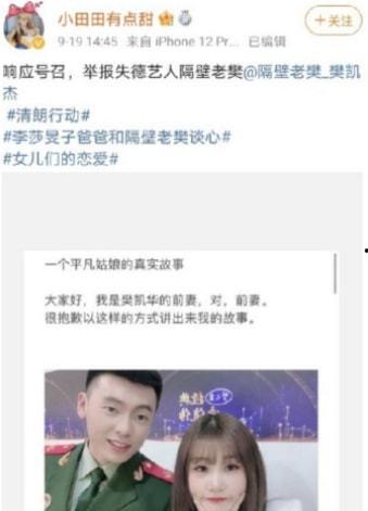 最新忠嫂爆料视频大全,揭秘娱乐圈不为人知的真相