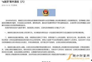 芮城热点爆料事件最新,最新爆料事件引发社会关注