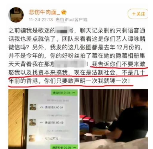 芮城热点爆料事件最新,最新爆料事件引发社会关注