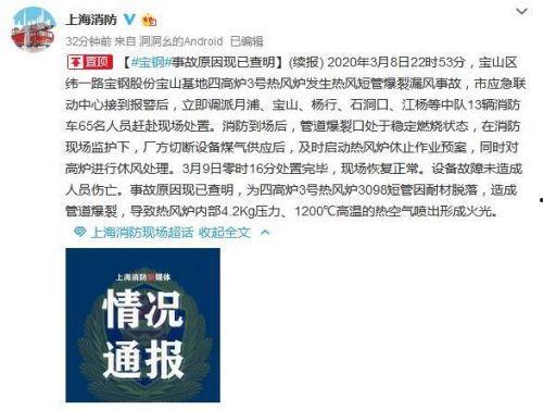 芮城热点爆料事件最新,最新爆料事件引发社会关注