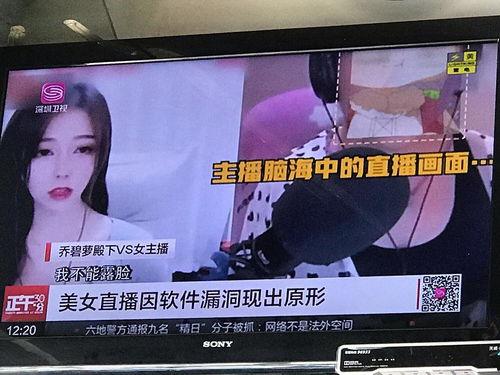 近期吃瓜爆料新闻事件视频,视频爆料背后的真相与争议