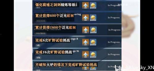 原神爆料道具大全最新,道具大全全新揭秘，探索神秘装备背后的故事