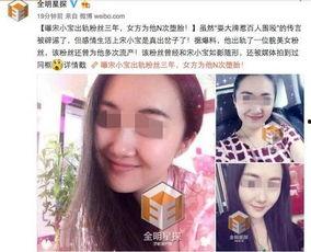 爆料女生出轨视频大全,女生出轨视频大全盘点