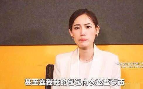 马蓉最新爆料章子怡,揭秘娱乐圈背后的惊人真相