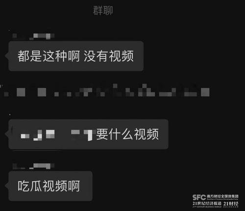 吃瓜爆料视频大全网站免费观看,免费观看大揭秘！