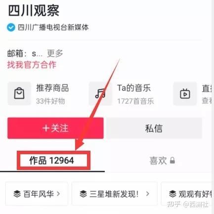 吃瓜爆料视频大全网站免费观看,免费观看大揭秘！