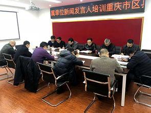 重庆市教委最新爆料新闻,教育改革动态及政策调整全解析