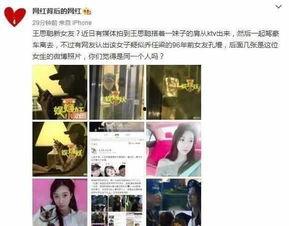 乔任梁导演爆料视频大全,独家爆料视频大盘点
