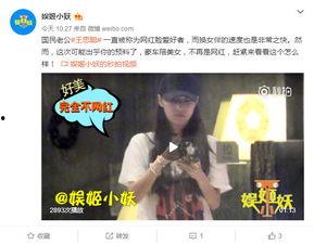 乔任梁导演爆料视频大全,独家爆料视频大盘点