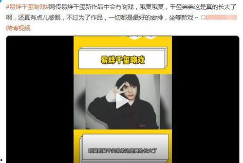 视频号娱乐八卦爆料怎么做,热门事件幕后真相大起底