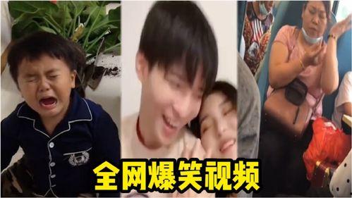 可爱的小孩爆料视频大全,可爱小孩视频大全集锦