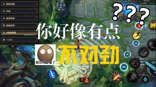 盲僧手游新皮肤爆料最新,炫酷特效，带你领略东方武侠风