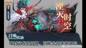 盲僧手游新皮肤爆料最新,炫酷特效，带你领略东方武侠风