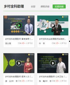 技能爆料视频大全集下载,揭秘热门技能，助你轻松掌握